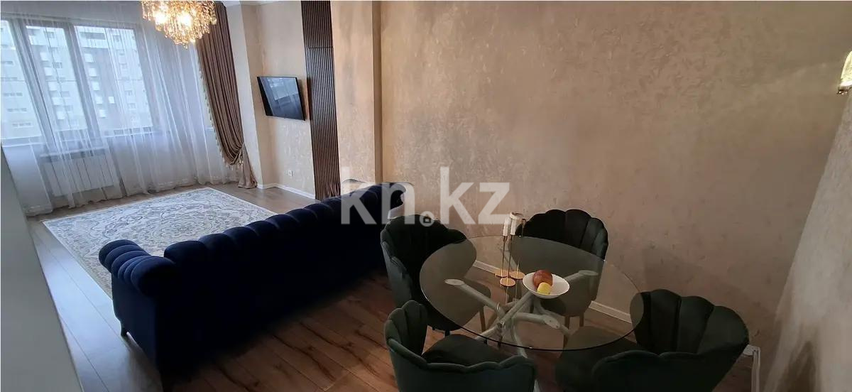 Продажа 1-комнатной квартиры, 50 м², ул. Асана Кайгы, дом  2 блок 1 в Астане