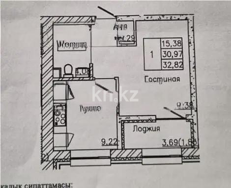 Продажа 1-комнатной квартиры, 32.82 м², ул. Сыганак, дом  12 стр в Астане