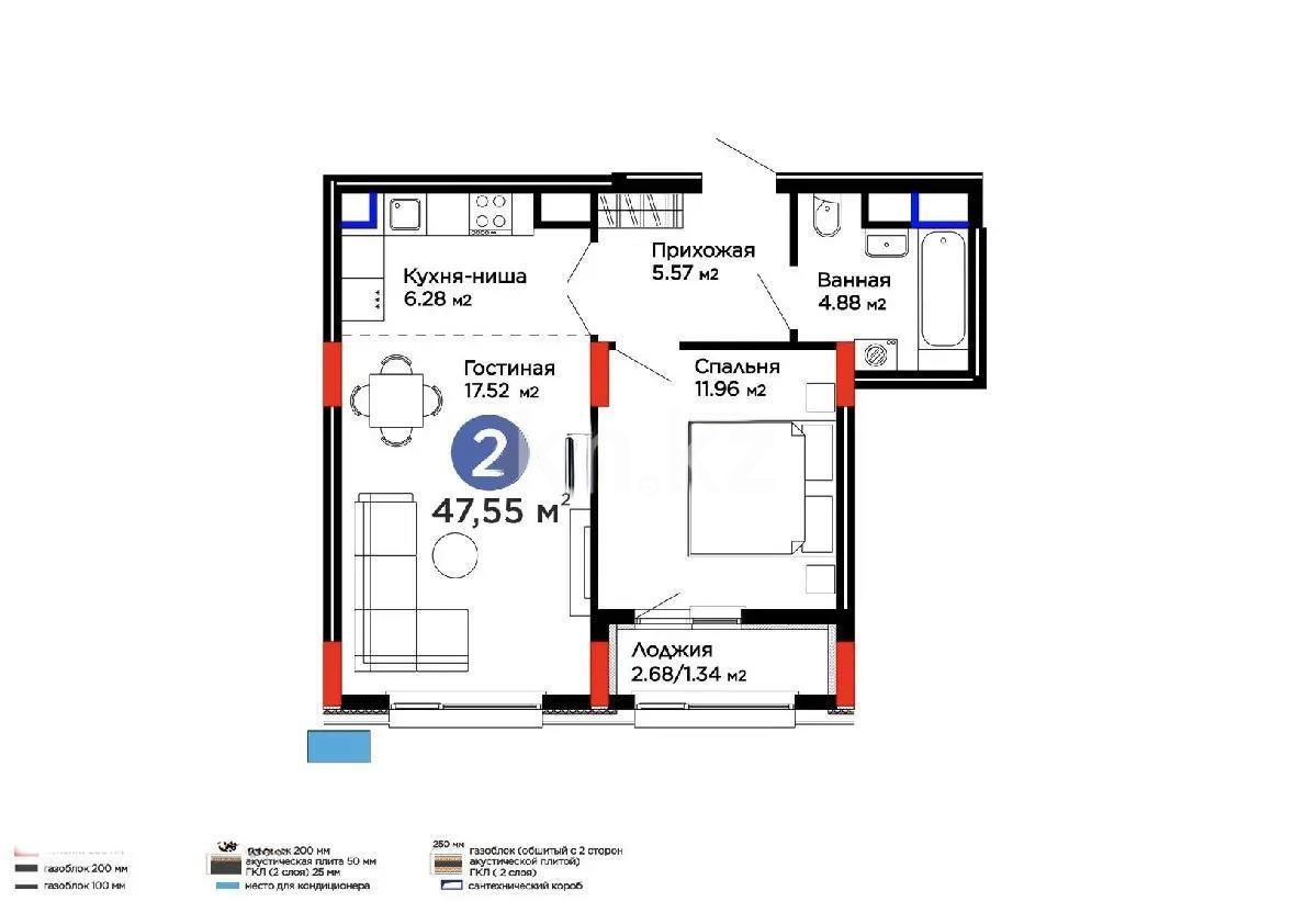 Продажа 2-комнатной квартиры, 48 м² в Караганде