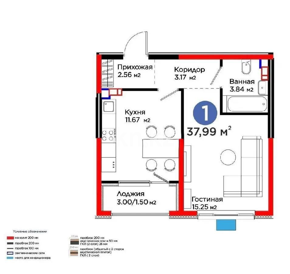 Продажа 1-комнатной квартиры, 37.9 м² в Алматы