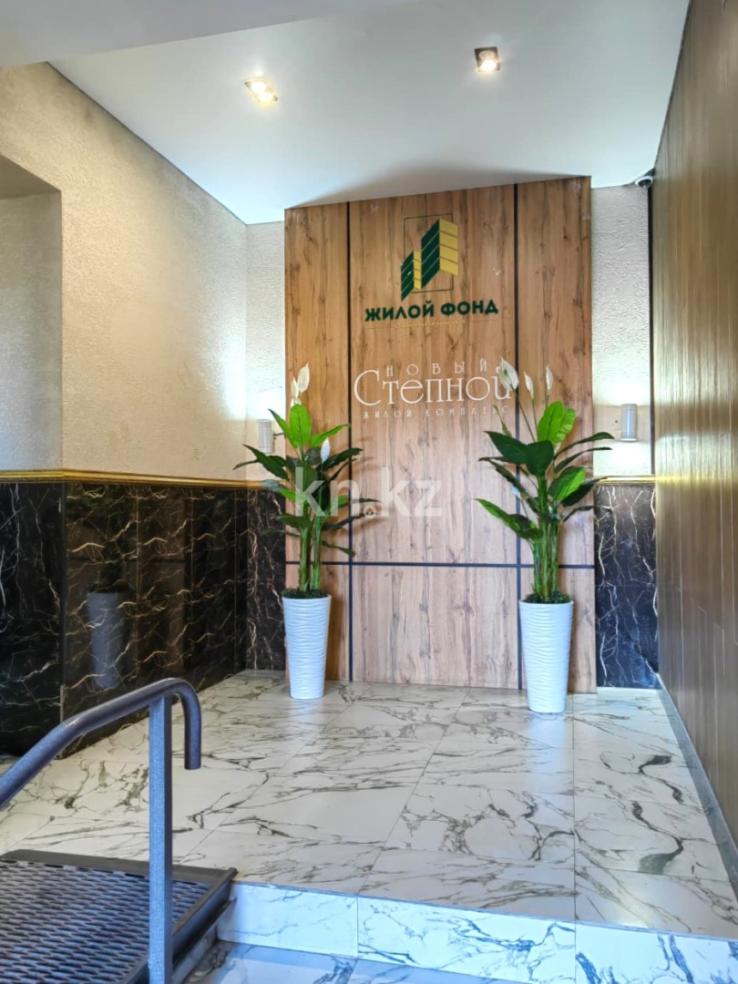 Продажа 2-комнатной квартиры, 63.4 м² в Караганде - фото 36