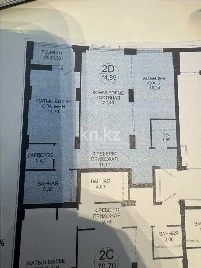 Продажа 2-комнатной квартиры, 75 м² в Астане