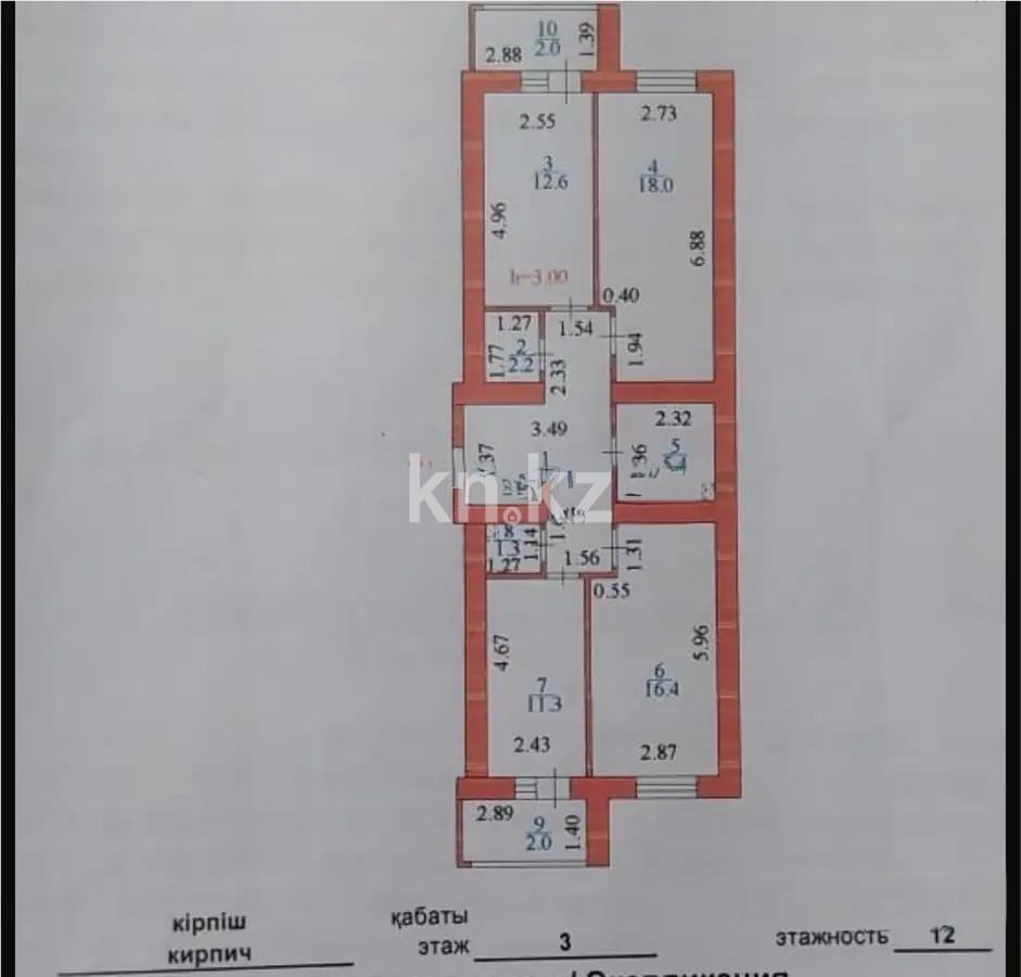 Продажа 3-комнатной квартиры, 85.7 м², ул. Айтматова, дом  62 в Астане - фото 8