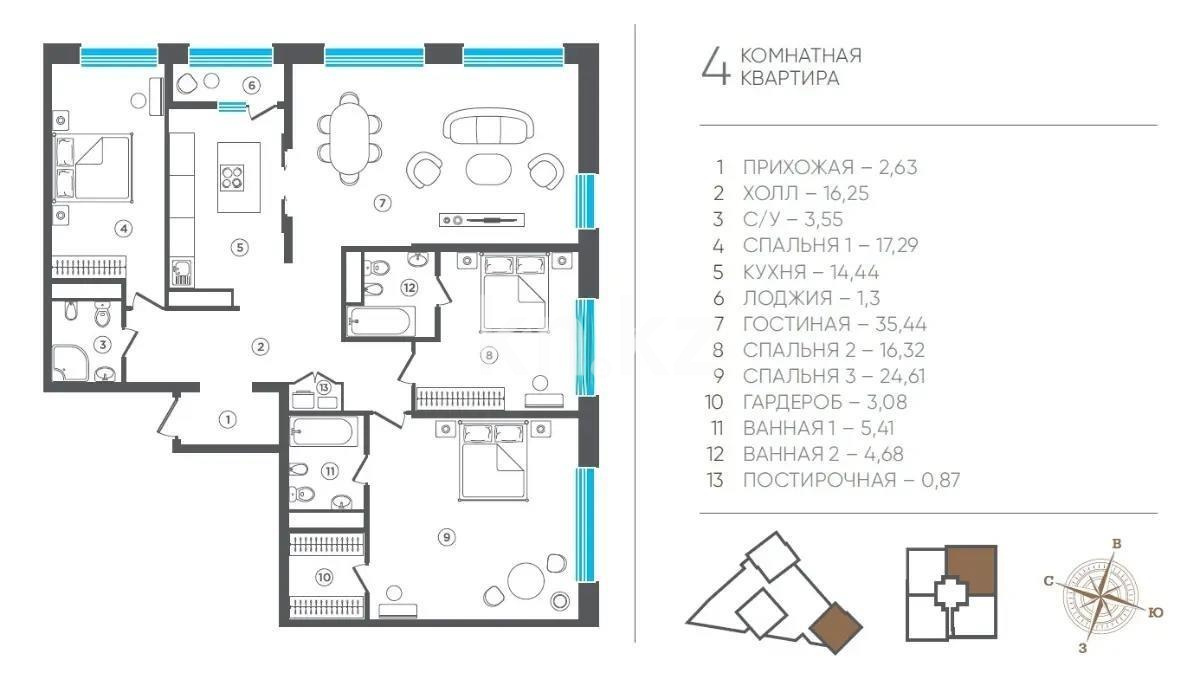Продажа 4-комнатной квартиры, 150 м², ул. Мухамедханова, дом  1/2 в Астане - фото 5