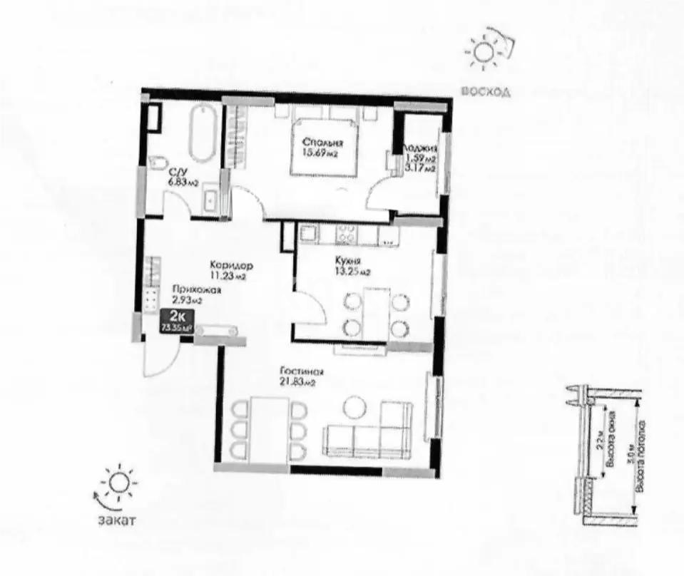 Продажа 3-комнатной квартиры, 71.5 м², ул. Е-36, дом  5 в Астане - фото 7