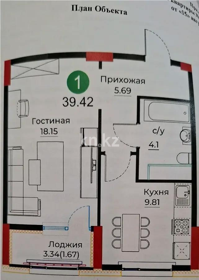 Продажа 1-комнатной квартиры, 39.42 м², ул. Е-429, дом  26 в Астане