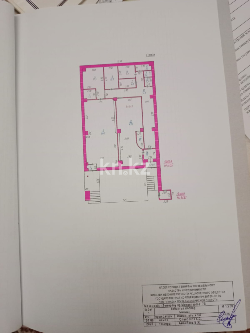 Продажа бизнеса, 340 м² в Темиртау - фото 5