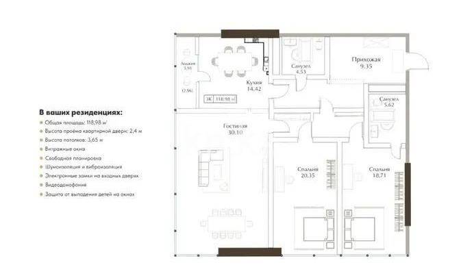 Продажа 3-комнатной квартиры, 118.9 м² в Астане