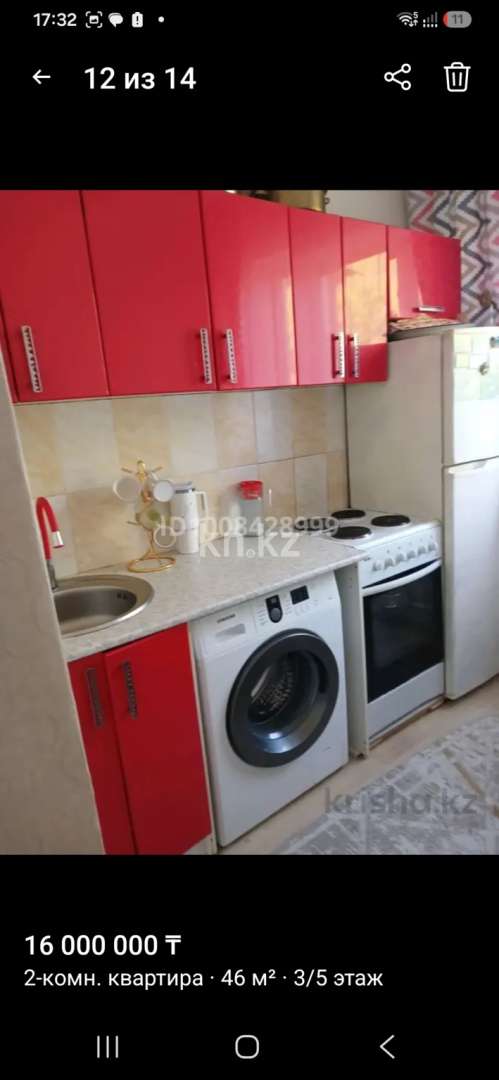 Продажа 2-комнатной квартиры, 46 м² в Караганде - фото 7