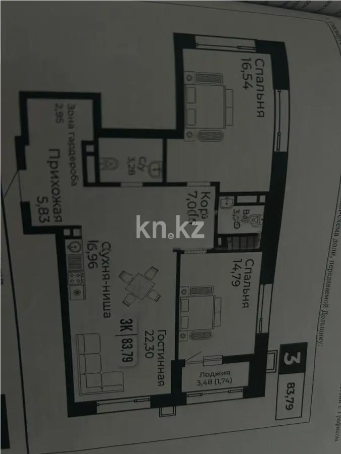 Продажа 3-комнатной квартиры, 84 м², ул. Райымбек батыра, дом  2 стр в Астане - фото 3