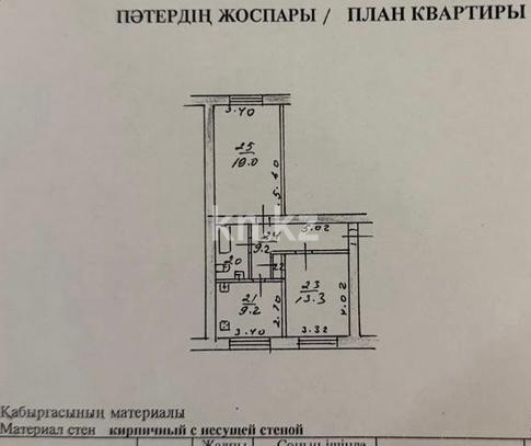 Продажа 2-комнатной квартиры, 56.3 м² в Алматы - фото 11