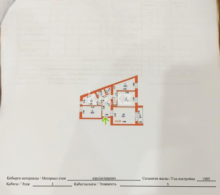 Продажа 4-комнатной квартиры, 80.2 м² в Астане - фото 11