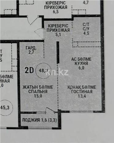Продажа 2-комнатной квартиры, 48 м² в Алматы