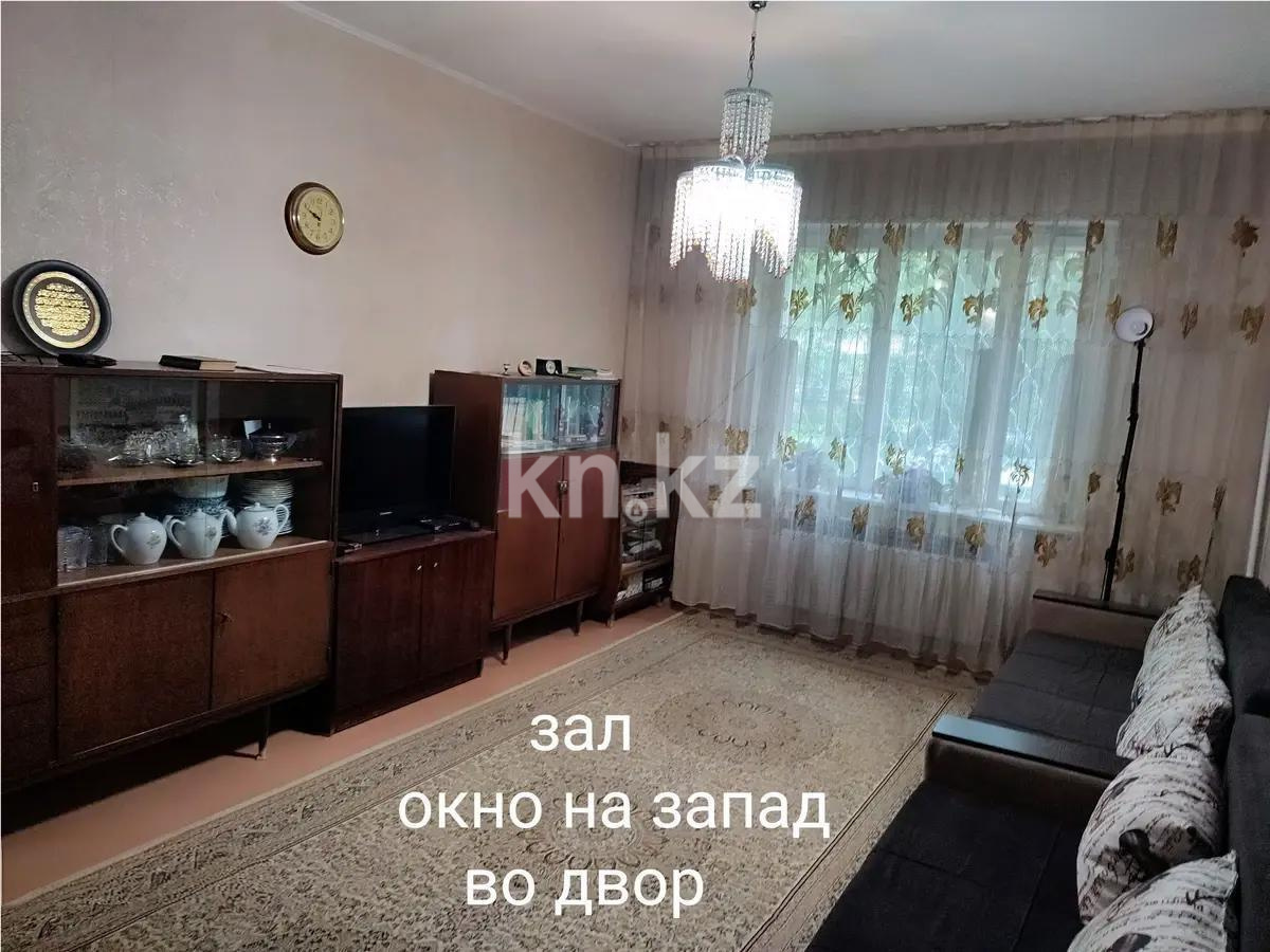 Продажа 2-комнатной квартиры, 58.5 м² в Алматы