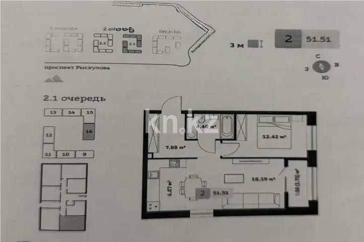Продажа 2-комнатной квартиры, 51.51 м² в Алматы