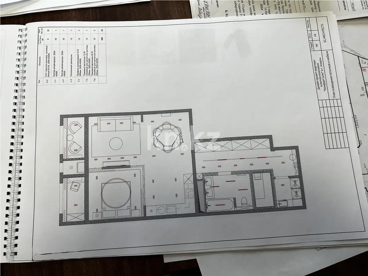 Продажа 2-комнатной квартиры, 77 м² в Алматы
