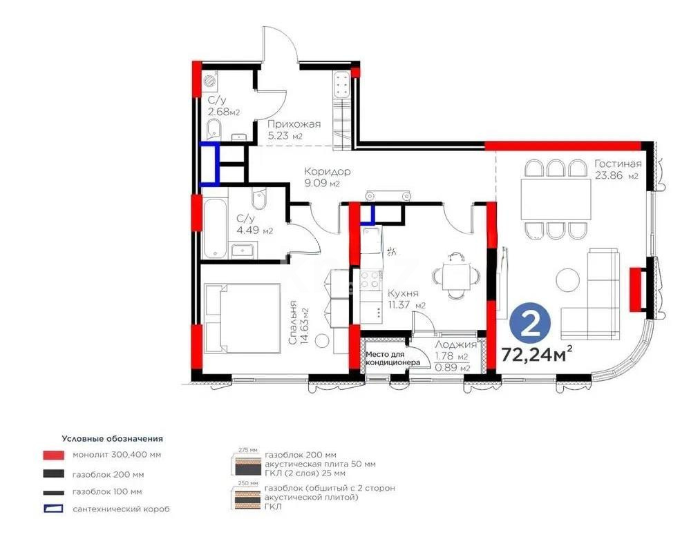 Продажа 2-комнатной квартиры, 72.27 м² в Астане