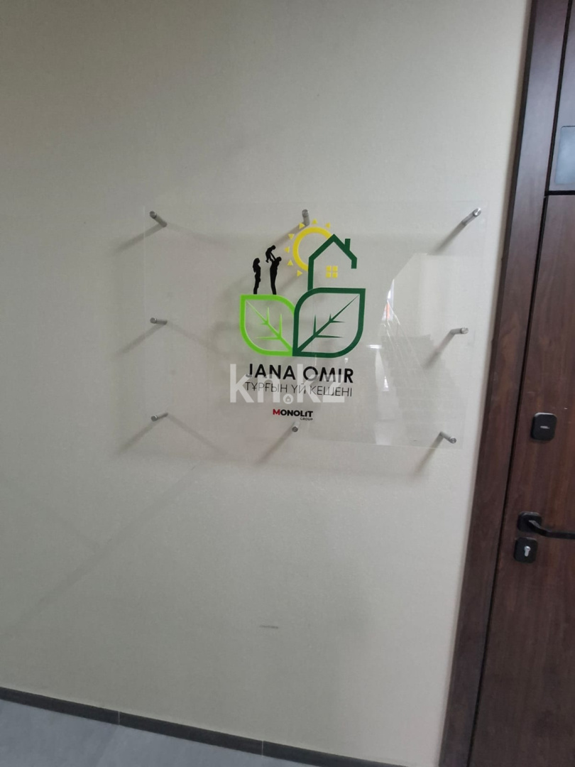 Продажа 1-комнатной квартиры, 35 м² в Алматинской области - фото 9