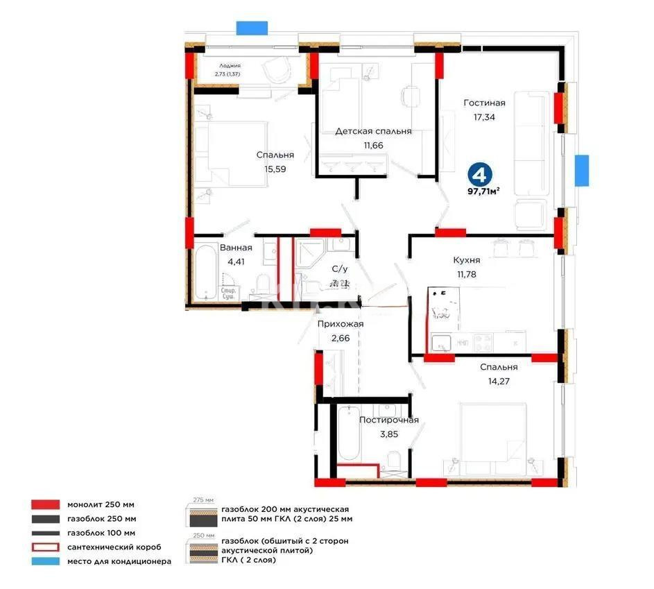 Продажа 4-комнатной квартиры, 97.7 м² в Астане