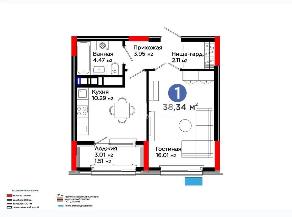 Продажа 1-комнатной квартиры, 38.34 м², ул. Е-321, дом  6/2 в Астане