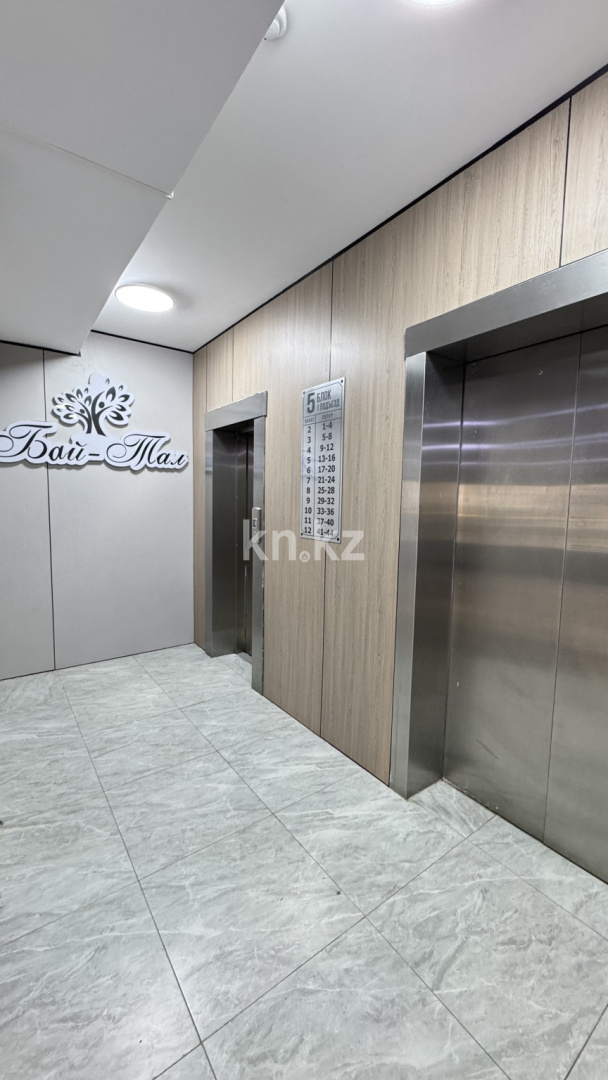 Продажа 3-комнатной квартиры, 112.2 м² в Алматы - фото 2