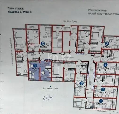 Продажа 1-комнатной квартиры, 34.67 м² в Астане - фото 4