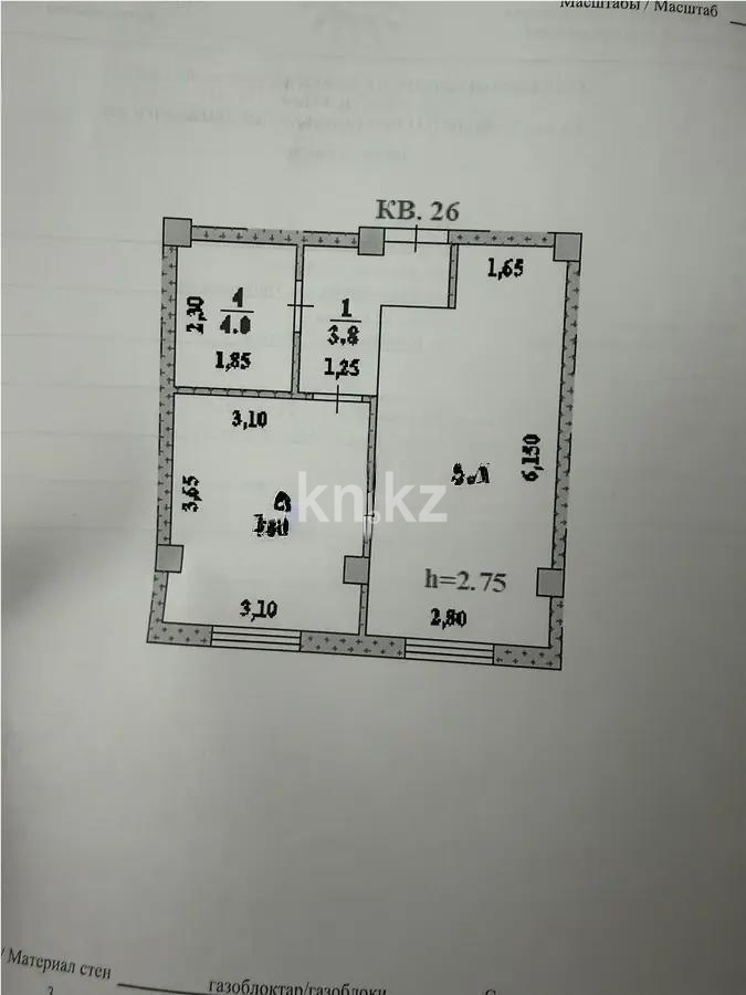 Продажа 2-комнатной квартиры, 34.7 м² в Алматы - фото 6