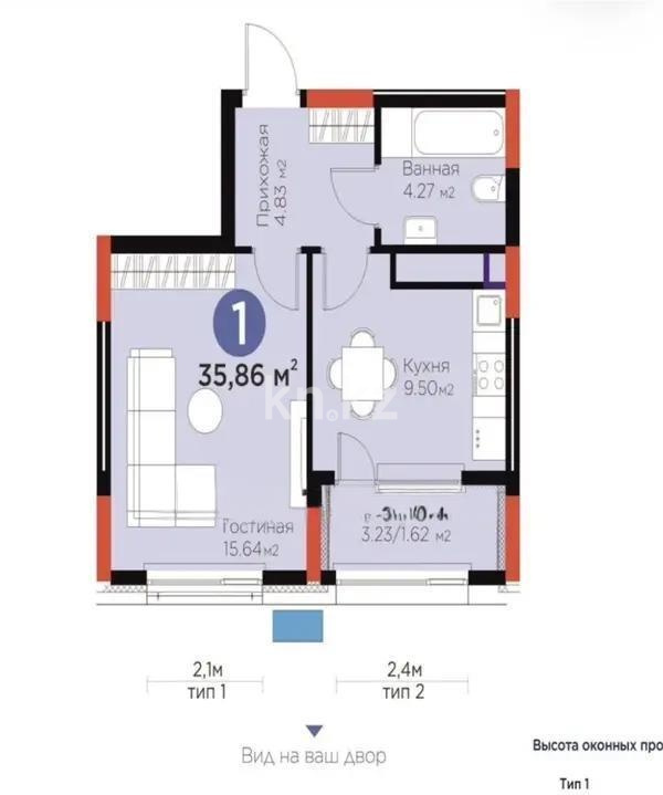 Продажа 1-комнатной квартиры, 36 м² в Астане