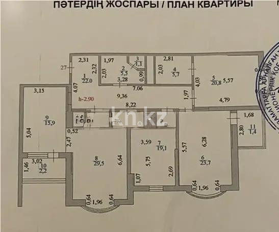 Продажа 4-комнатной квартиры, 146.9 м², ул. Габдуллина, дом  16 в Астане - фото 3
