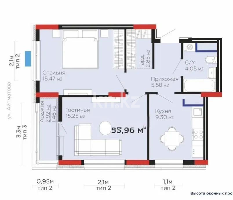 Продажа 2-комнатной квартиры, 53.96 м² в Астане