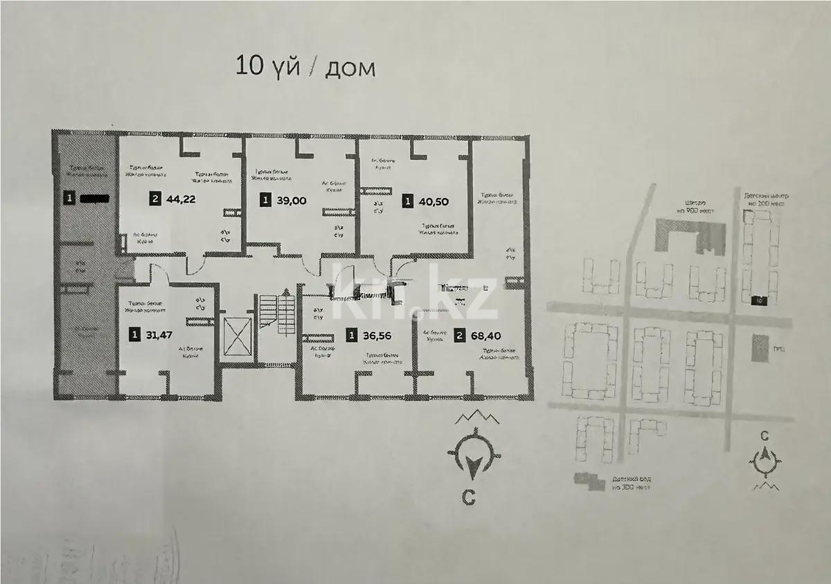 Продажа 1-комнатной квартиры, 48.8 м² в Алматы