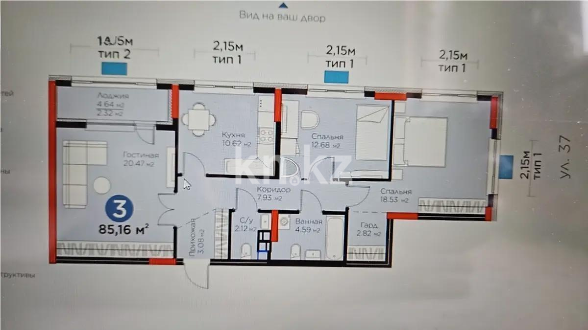 Продажа 3-комнатной квартиры, 85 м², ул. Рыскулова, дом  16/4 в Астане - фото 3