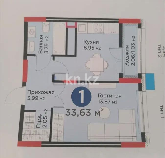 Продажа 1-комнатной квартиры, 33.63 м² в Астане