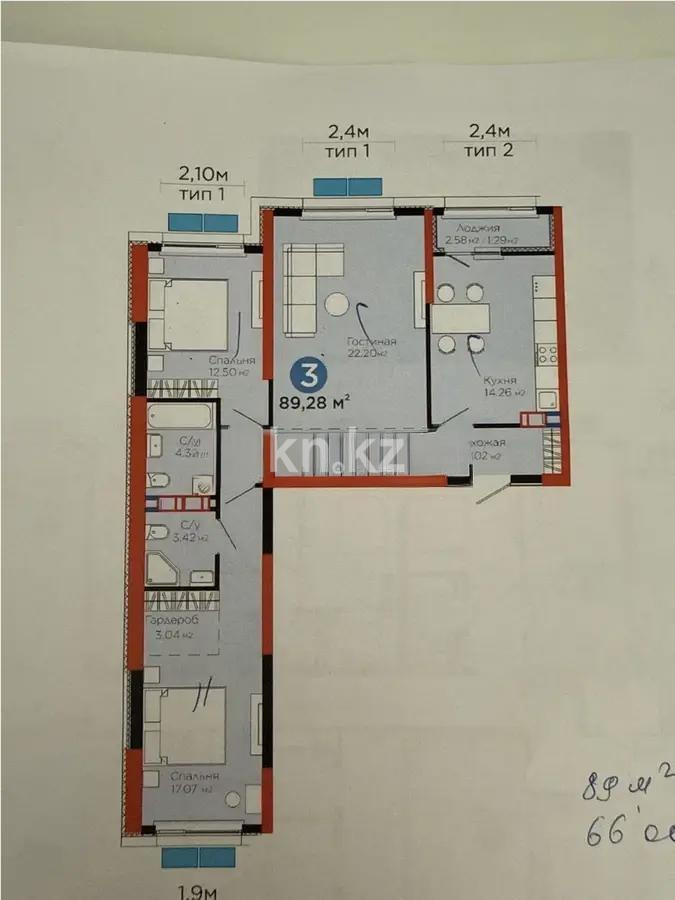 Продажа 3-комнатной квартиры, 89.28 м² в Алматы