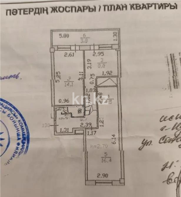 Продажа 2-комнатной квартиры, 56 м² в Астане - фото 5