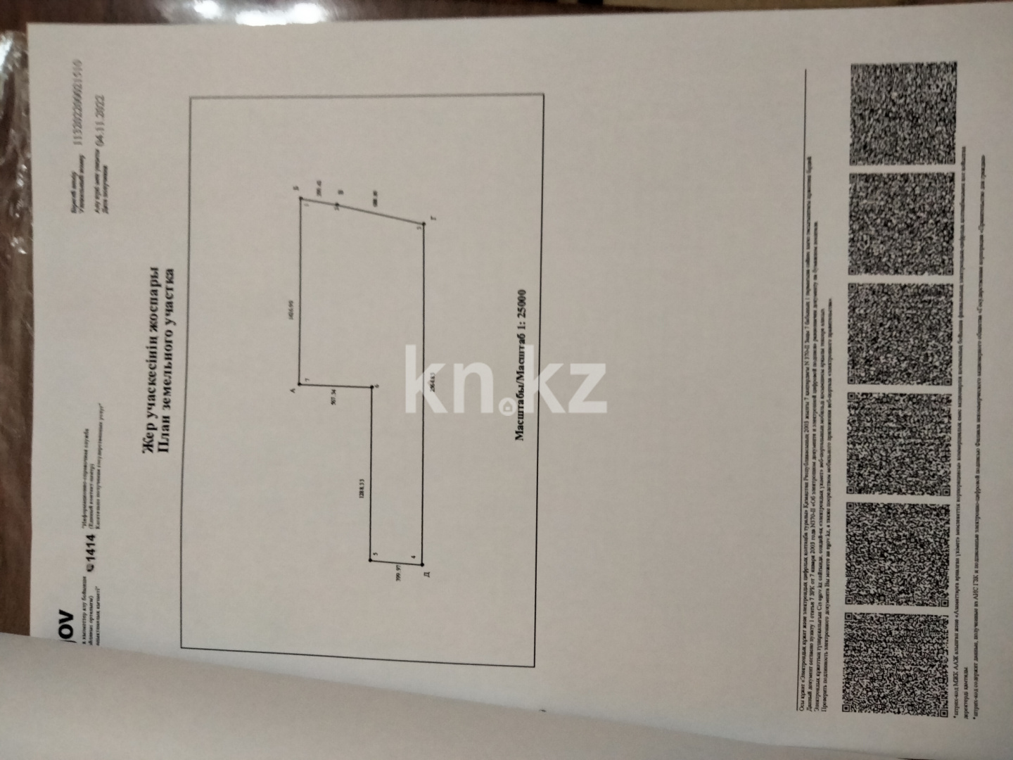 Продажа участка, 181 га в Актау
