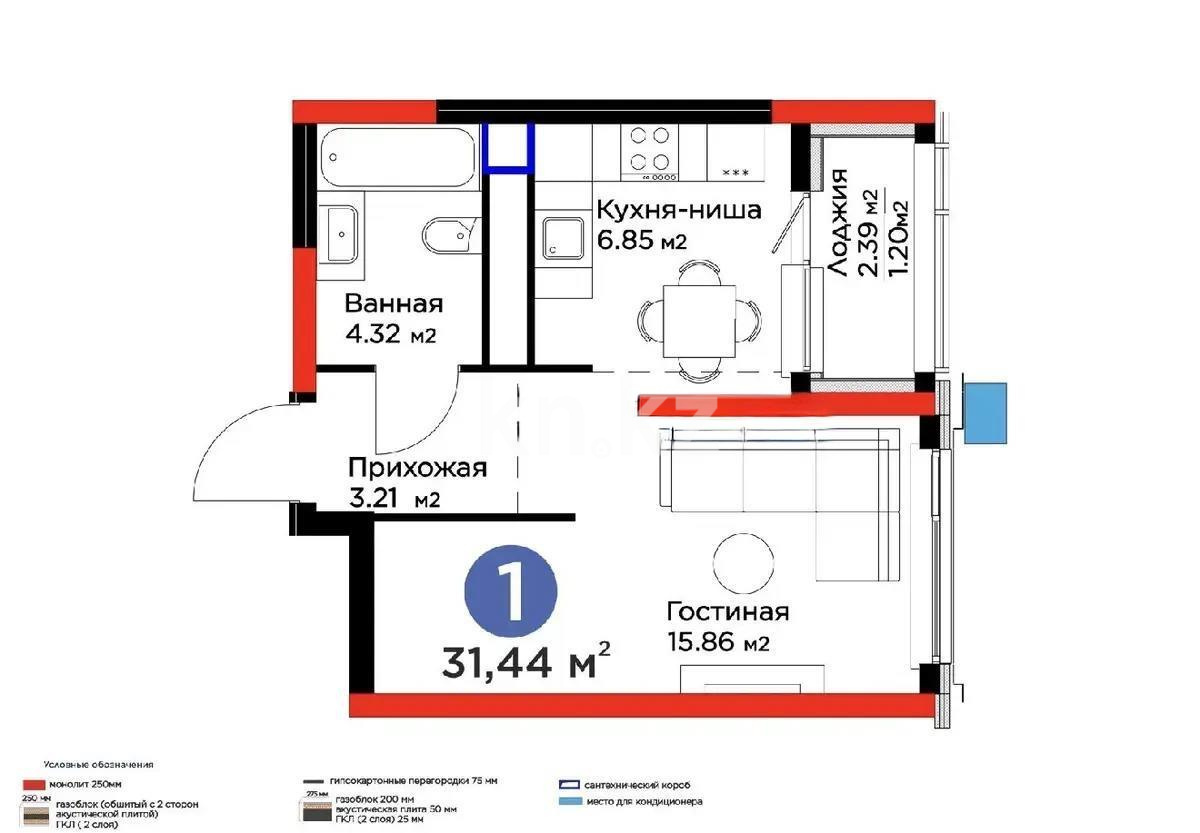 Продажа 1-комнатной квартиры, 31.4 м² в Астане - фото 4