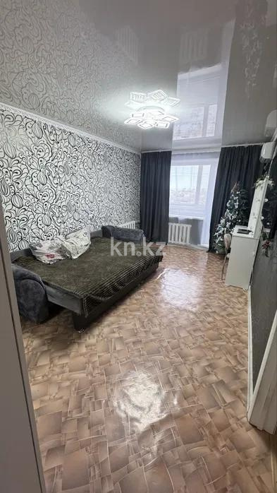 Продажа 1-комнатной квартиры, 32 м² в Темиртау