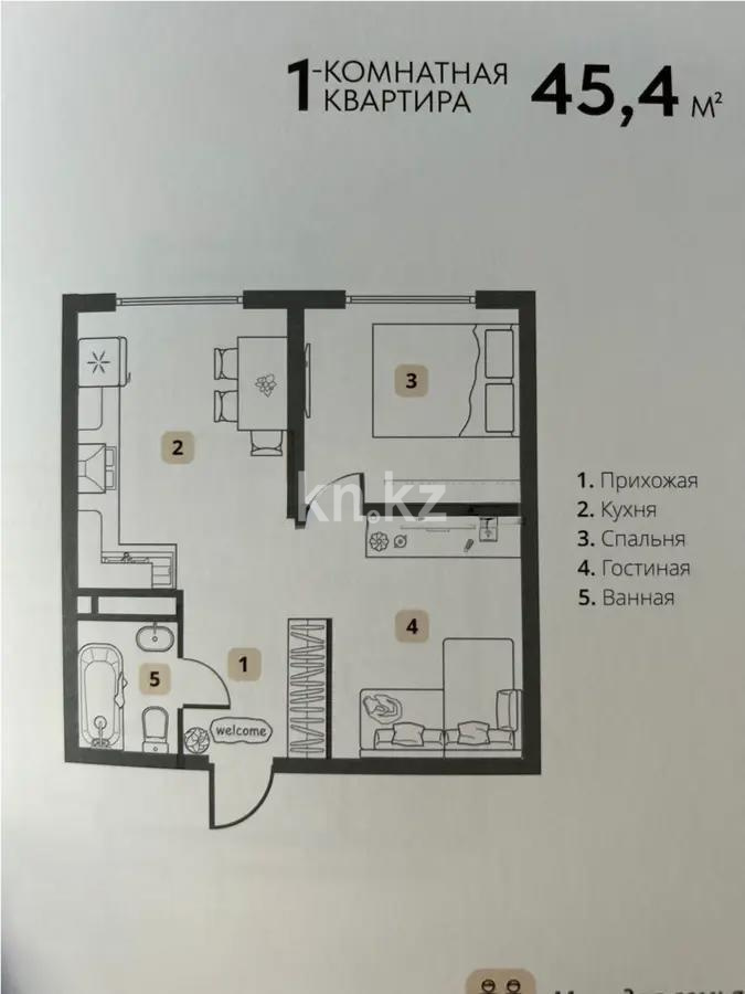 Продажа 1-комнатной квартиры, 45.4 м², мкр-н Шугыла, дом  340/41 в Алматы