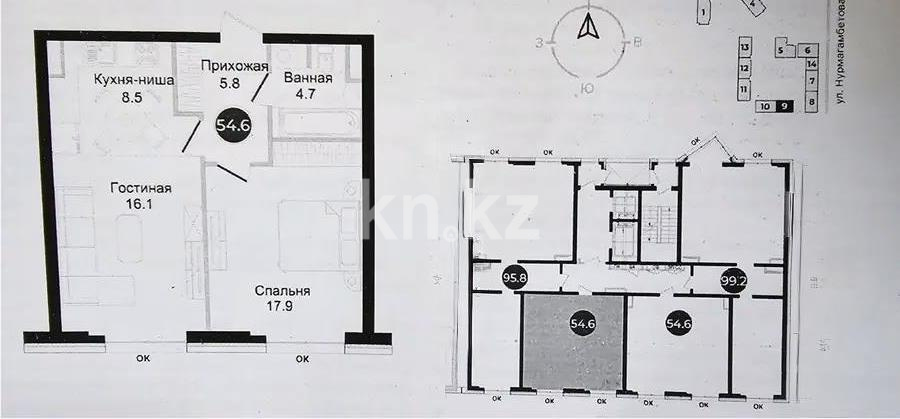 Продажа 2-комнатной квартиры, 54.6 м² в Алматы