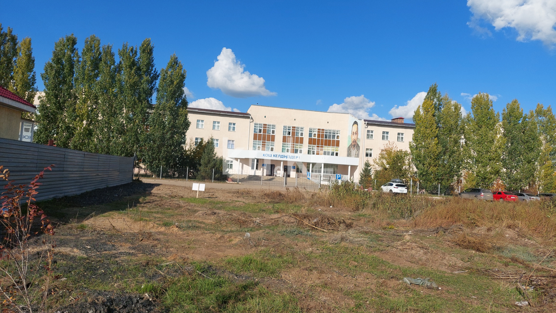 Продажа земельного участка, 15 м², Сыгынак в Астане - фото 8