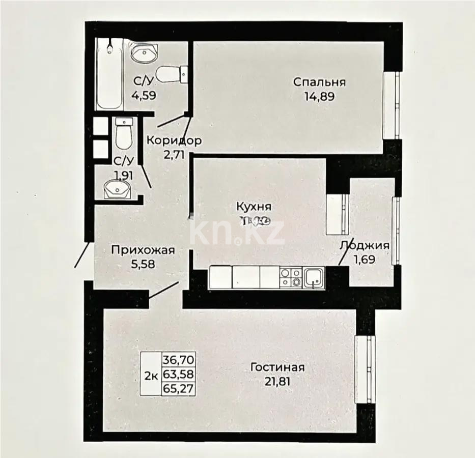 Продажа 2-комнатной квартиры, 66 м² в Астане - фото 4