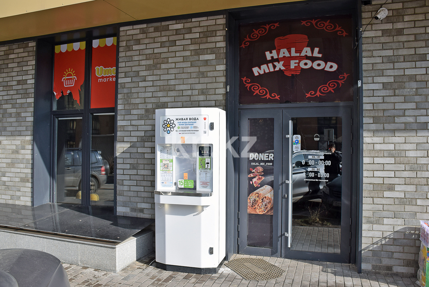 Аренда помещения в Алматы - фото 2