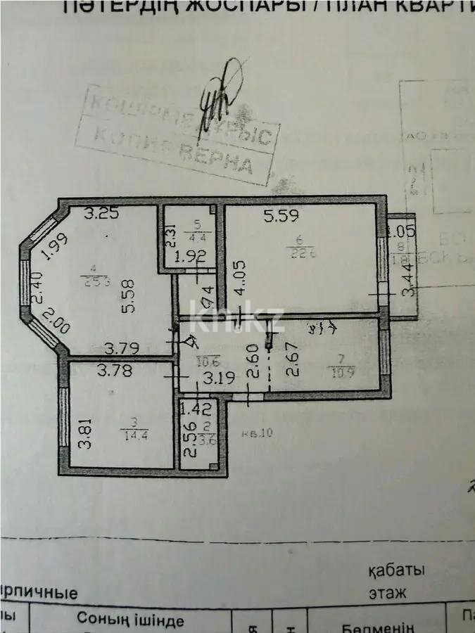 Продажа 3-комнатной квартиры, 94 м² в Астане - фото 6