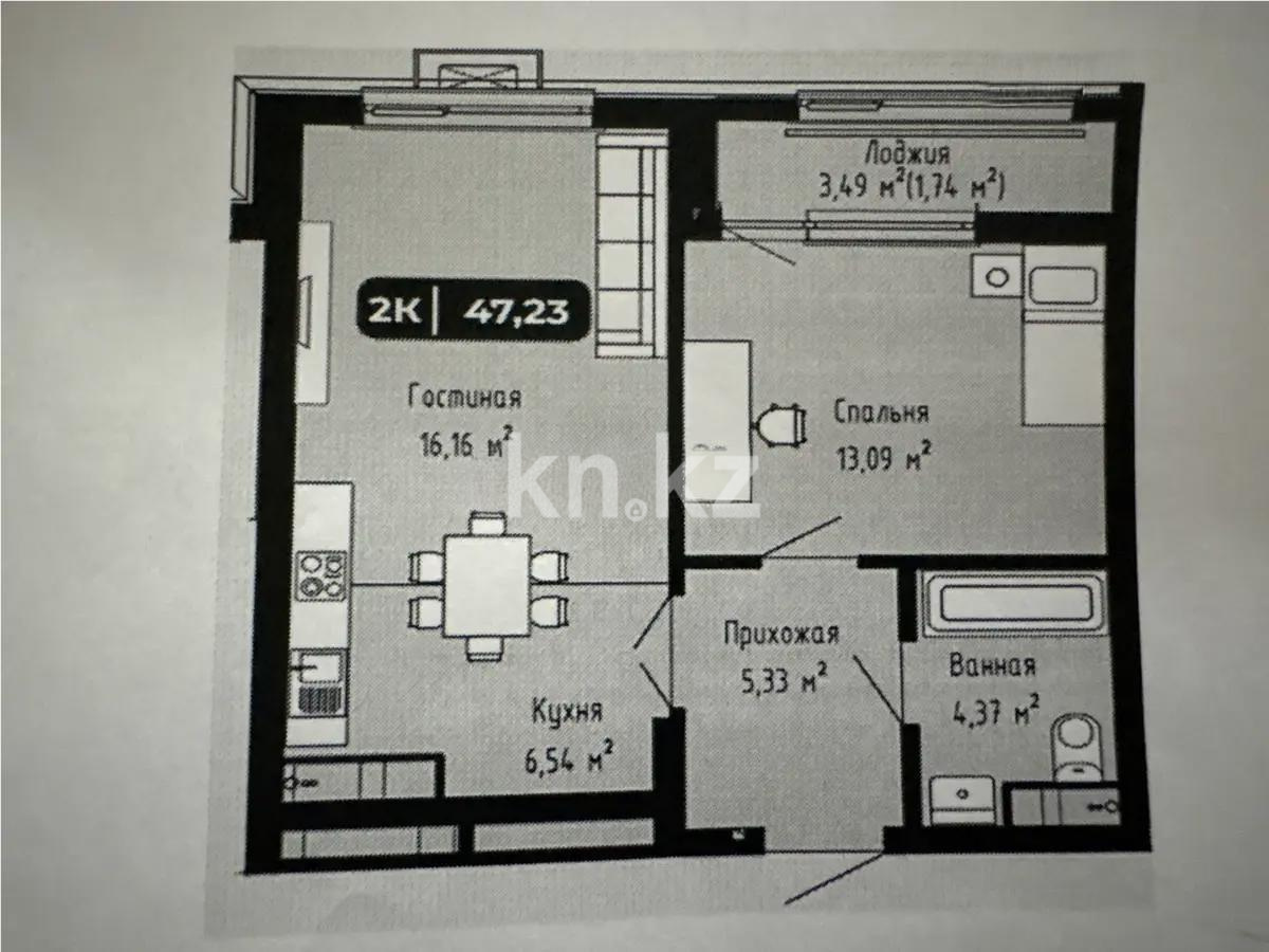 Продажа 2-комнатной квартиры, 47.23 м², ул. А-102, дом  11/2 в Астане