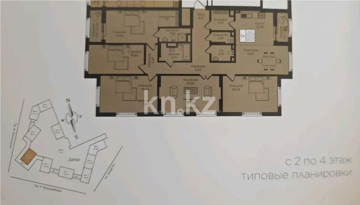 Продажа 5-комнатной квартиры, 170 м², пр. Кошкарбаева, дом  1 стр в Астане