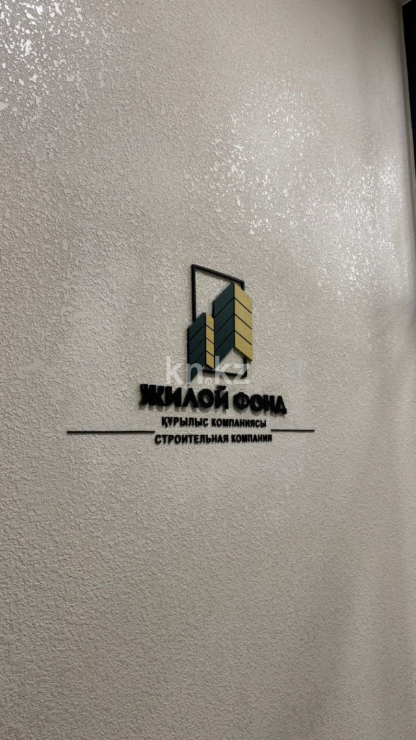 Продажа 2-комнатной квартиры, 41 м² в Караганде - фото 7