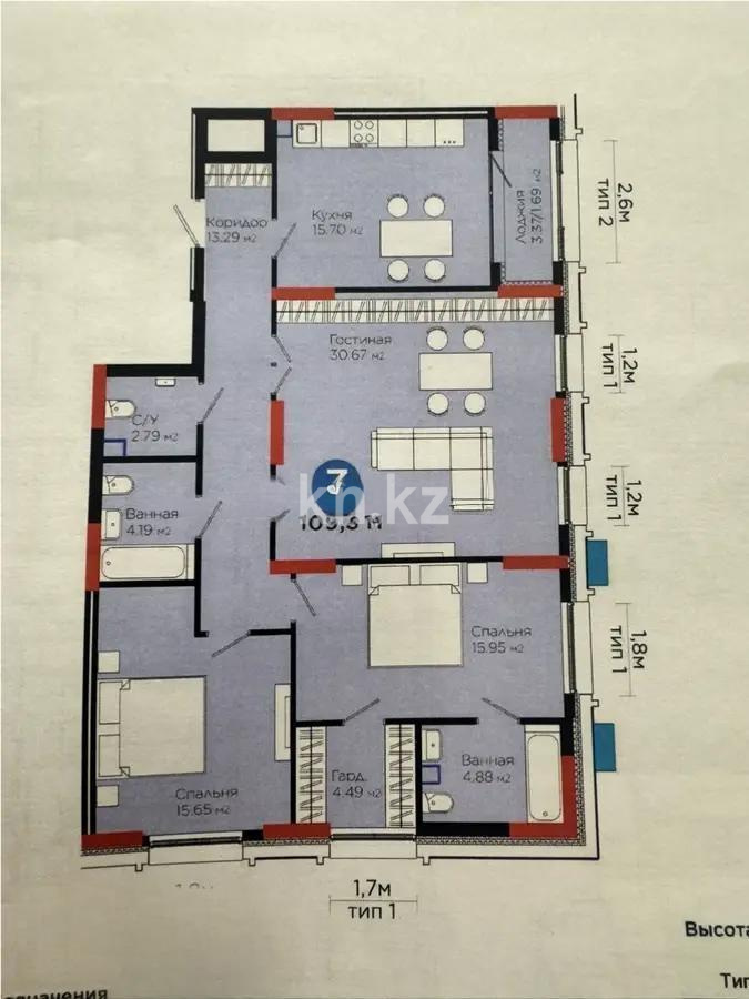 Продажа 3-комнатной квартиры, 109.3 м², ул. Рыскулова, дом  1/1 в Астане