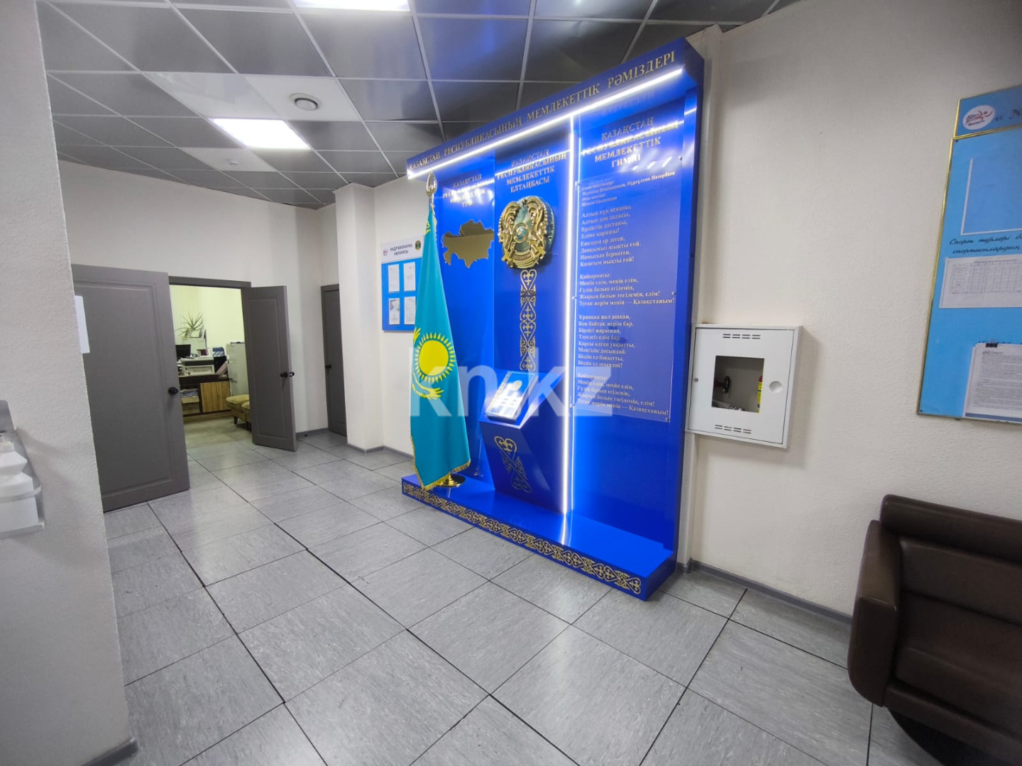 Аренда помещения в Астане