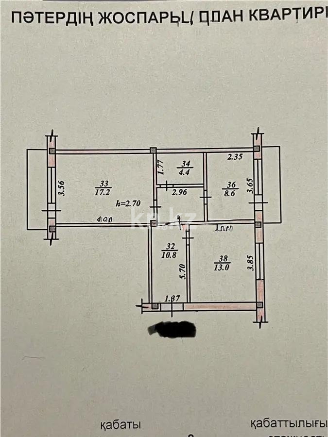 Продажа 2-комнатной квартиры, 63 м² в Алматы - фото 6